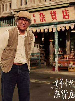 影视封面